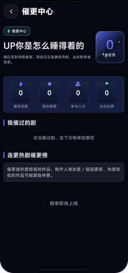 黄豆魔改短剧 - AI短剧互动式播放 Hero图